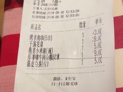-西贝(华发商都店)