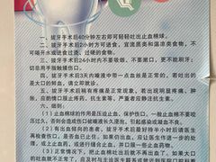-杭州师范大学附属医院(杭州总院)