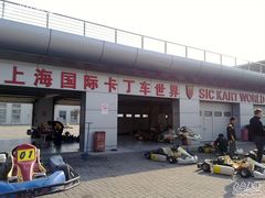-上赛卡丁车世界