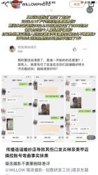 点击看大图 -Rena nail 美甲美睫私人定制