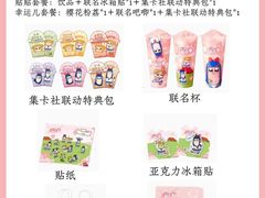 -万达广场(泰安泰山店)