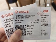 -大光明丽星VIP影城(昌里路杜比全景声店)