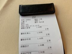 -王宝和酒家(黄浦店)