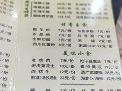 菜单-领鲜风味花雕鸡(马端街店)
