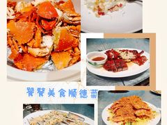 -猪肉婆私房菜(容桂总店)