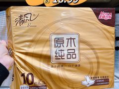 -世纪联华(杭州新塘路店)