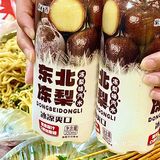 让人欲罢不能的东北麻辣烫🤤
