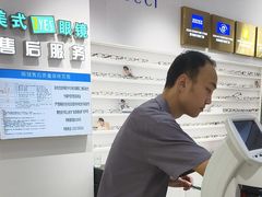 -美式眼镜·授权蔡司.依视路.尼康.豪雅.明月(南翔印象城店)