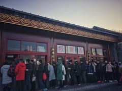 -秋栗香(地安门店)