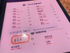 -陈鹏鹏潮汕菜(宝安机场T3航站楼店)