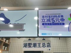 -茶百道(湖墅潮王路店)