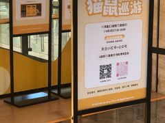 -凤凰汇购物中心