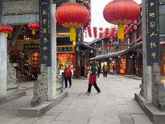 -陈建平麻花(磁器口总店)