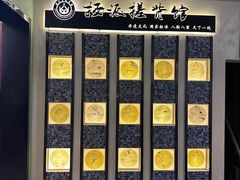 -扬派·扬州搓背馆(运河旗舰店)