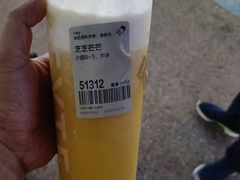 -喜茶(北京五棵松华熙店)