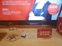 -Yestar艺星医疗美容医院
