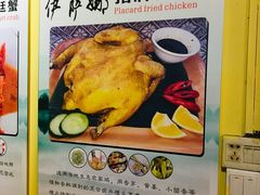 -伊萨娜印尼餐馆