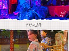 -白家大院·王府宫廷菜(苏州街店)
