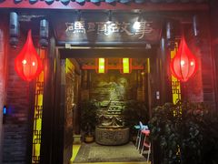 门面-码头故事火锅(郫县红光店)