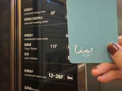 -成都明宇丽雅饭店