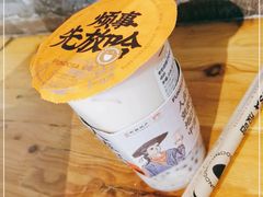 -放哈·甜醅子奶茶创造者(西站店·非遗剪纸主题)