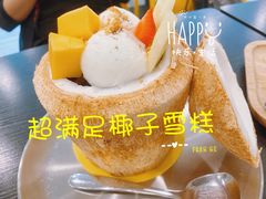 -糖匠(垂虹路店)