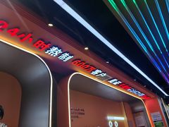 -小国抻面大烧烤馆