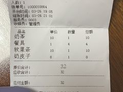 -哈啾嗨·新概念蒙餐(红星新城店)