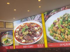 -川流不息·地道川菜·小龙虾(松东路店)