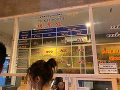 -清迈夜间动物园