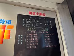 -安上粉皮.非遗手工小吃(骑龙巷店)