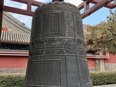 -大钟寺古钟博物馆