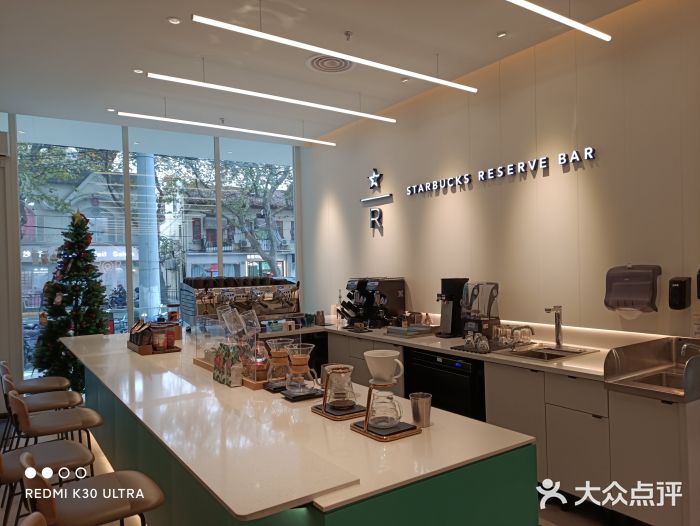 星巴克臻选(上海淮海百盛购物中心店)图片