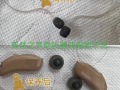 -自然之声助听器·呼吸机(和平店)