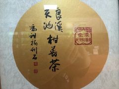 -良溪古村