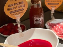 -巴奴毛肚火锅(悠唐购物中心店)