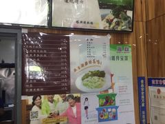 -塔斯提抓饭(东城汇店)