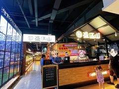 -韩盛·盛江山自助料理(于洪新玛特店)