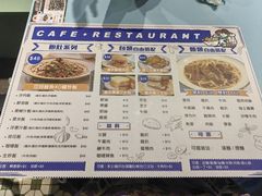 -梳打冰室(氹仔店)