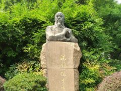 -徐家汇源景区-衡山公园