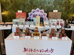 -汗腾格里·风味餐厅(新疆驻京办店)