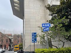 -科学会堂思南楼-停车场