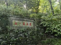 -宁波市保国寺古建筑博物馆