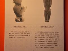 -马鞍山市博物馆
