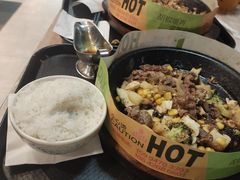 -胡椒宅男(市民中心店)