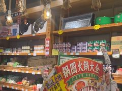 -锅圈食汇火锅烧烤食材超市(德润广场店)
