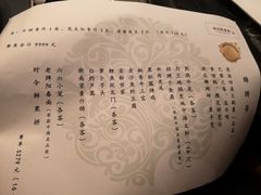 -A One Kitchen·南京精菜馆(德基广场店)