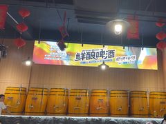 -林二哥宜烤官·宜宾小烧烤