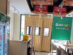 -西域胡氏大盘鸡(谈固店)