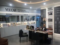 -车艺尚上海龙膜隐形车衣汽车贴膜旗舰店
